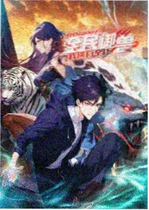 动画纸上王国高清封面